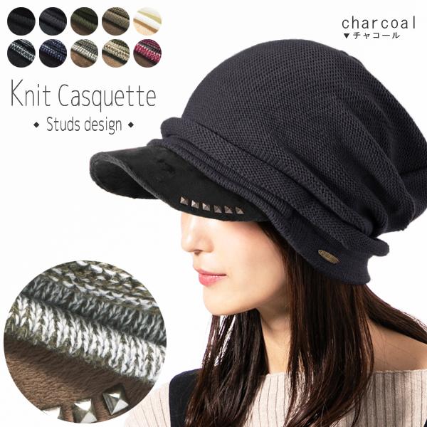 小顔 防寒 アクリル100 つば付 秋冬 ニット 商品名 アクセントニットキャスケット Uv 帽子 レディース 大きいサイズ メンズ ニット帽の通販はau Pay マーケット 帽子屋queenhead