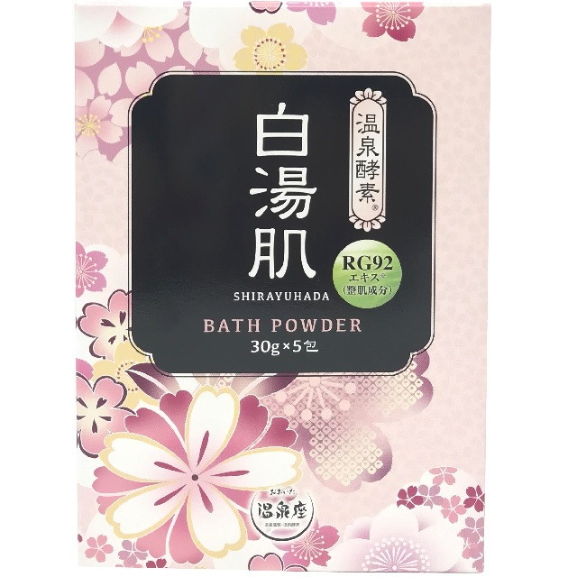 温泉酵素 白湯肌 入浴料 ３０ｇ ５包 発送まで7 11日程の通販はau Pay マーケット サンドラッグ Com