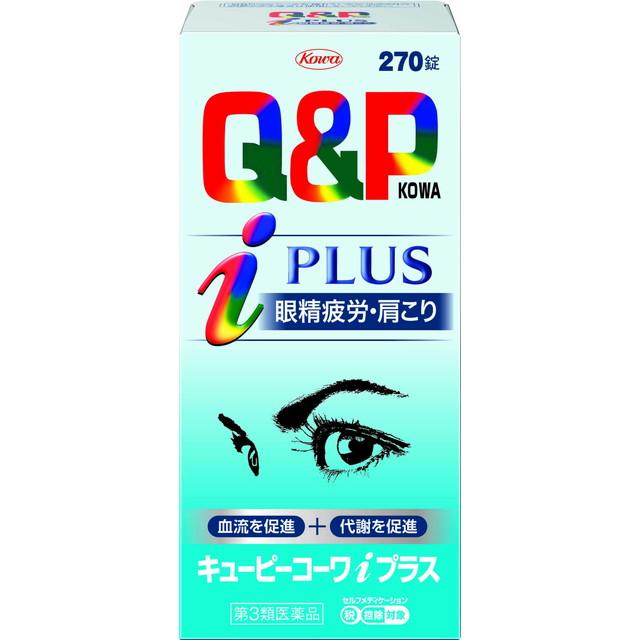 【第3類医薬品】キューピーコーワiプラス 270錠 【セルフメディケーション税制対象】の通販は 6,498円