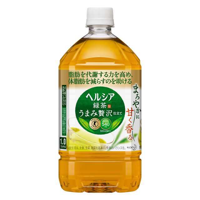 ヘルシア★緑茶 うまみ贅沢仕立て 1L×12本　トクホ　ダイエット　体脂肪　特保