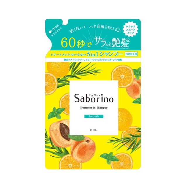 bcl サボリーノ 髪と地肌を手早クレンズ トリートメントシャンプー スムース 詰替 410mlの通販はau Pay マーケット サンドラッグ Com