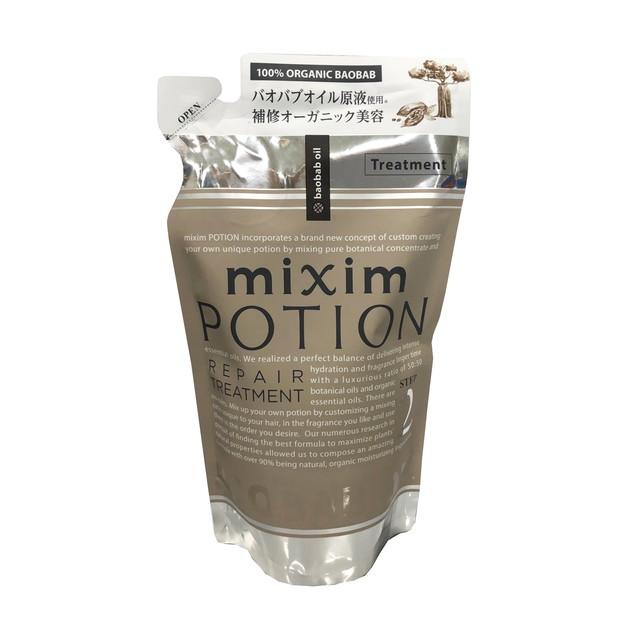 Mixim Potion ミクシムポーション リペアトリートメント 詰替 ３５０ｇの通販はau Pay マーケット サンドラッグ Com