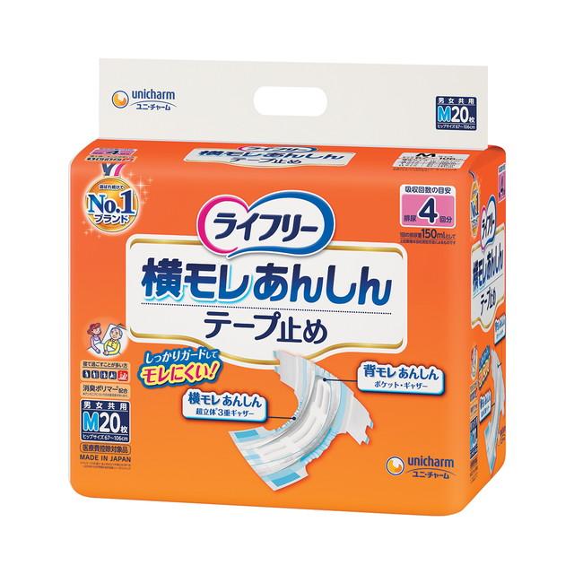 大人用紙おむつ類】ライフリー横モレ安心テープ止めタイプM M20