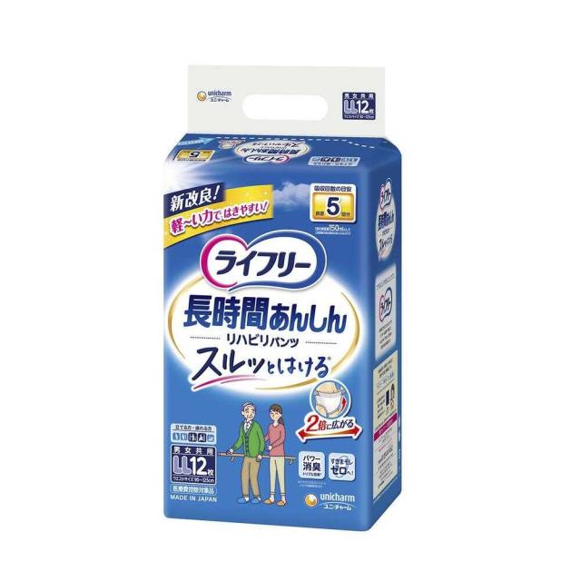 【大人用紙おむつ類】ライフリーリハビリパンツ LL12枚【4個入り】