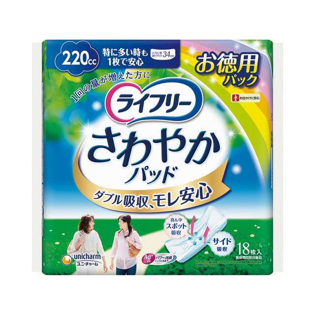 【軽失禁パッド】ライフリーさわやかパッド特に多い時も1枚で安心用18枚【12個セット】