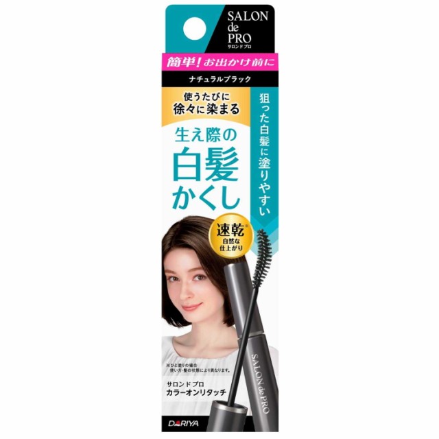 ダリヤ サロンドプロ カラーオンリタッチEX BK(ナチュラルブラック) 15ml x9個セットの通販は