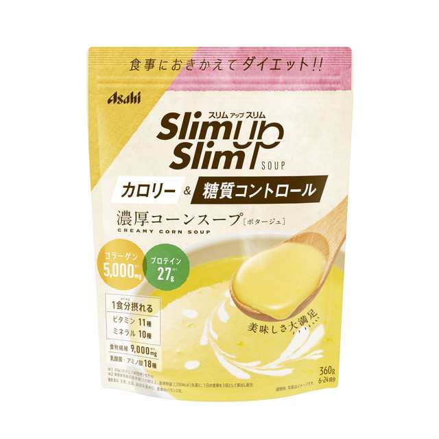 ◇アサヒグループ食品 スリムアップスリム コーンスープ 360g