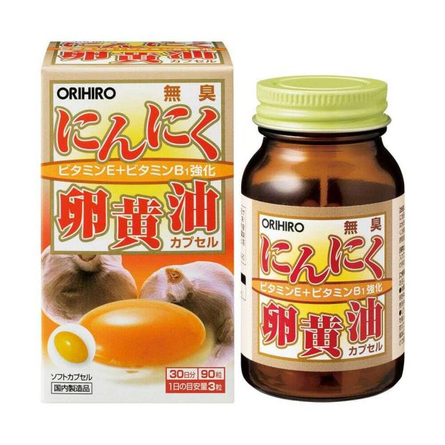 ◇オリヒロ 無臭にんにく卵黄油粒 90粒 健康維持 ◇オリヒロ 無臭にんにく卵黄油粒 90粒 健康維持