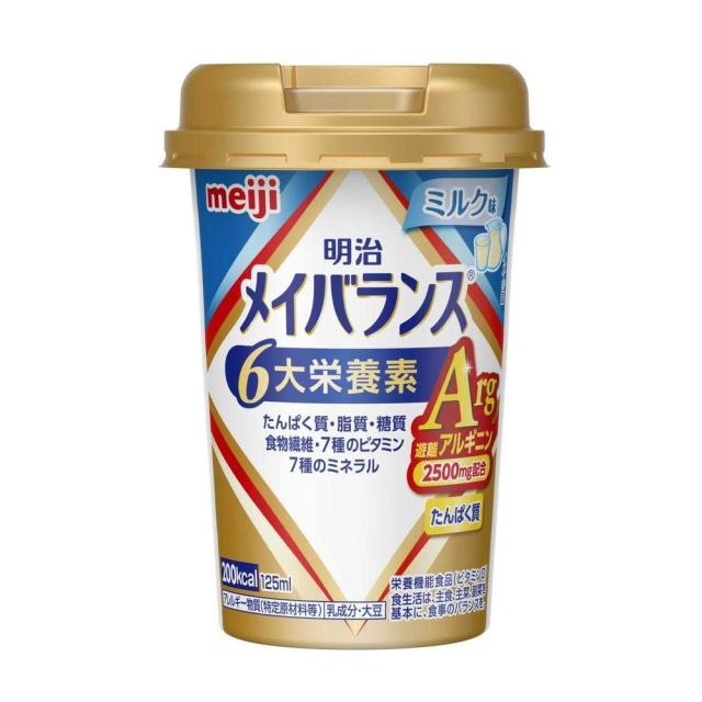◆明治 メイバランス Arg Miniカップ ミルク味 125ml【24個セット】の通販は 5,443円