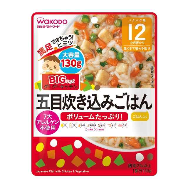 ◇和光堂 BIGサイズのグーグーキッチン 五目炊き込みごはん 130g （12ヶ月頃から）【3個セット】の通販はau PAY マーケット -  サンドラッグ.com