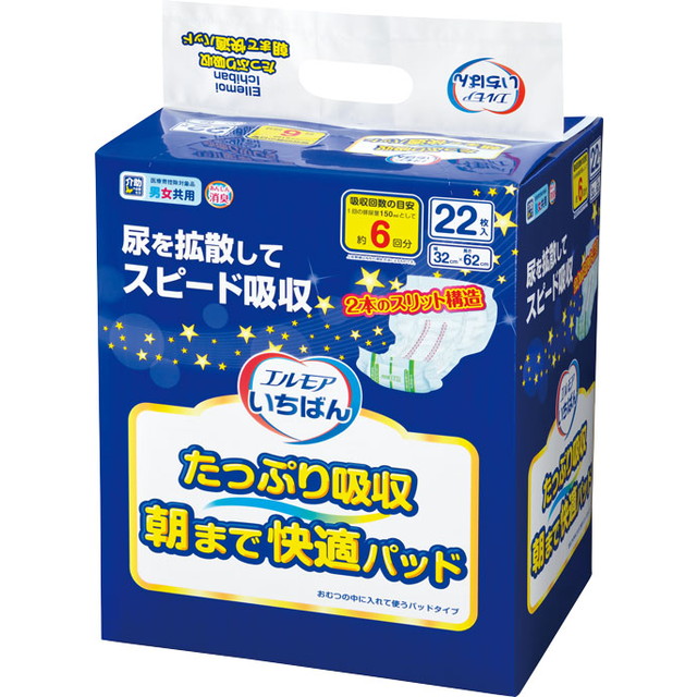 【大人用紙おむつ類】エルモア いちばん たっぷり吸収 朝まで快適パッド 22枚【6個セット】の通販は