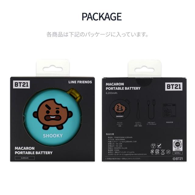 Bt21 マカロンポータブルバッテリー 60mah スマートフォン 充電器 モバイル充電器 チャージャー ユニバ スター 公式ライセンス商品 の通販はau Pay マーケット Mycase Casual Bt21 マカロンポータブルバッテリー 60mah スマートフォン 充電器 モバイル充電器 チャージャー ユニバ スター 公式ライセンス商品 の通販はau Pay マーケット Mycase Casual