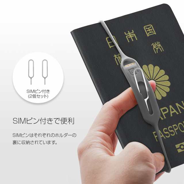 Simカードホルダー Lead Trend S Keeper Sim 紛失防止 ケース 複数sim Microsdカード 収納可能 取り出しピン イジェクトピン付きの通販はau Pay マーケット Mycase Casual