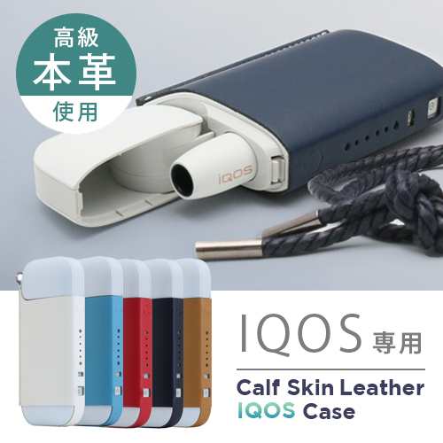 アイコス収納ケース 本革 Slg Design Calf Skin Leather 収納 Iqos専用 イタリアンレザー Iqos 2 4 Plus 対応 Iqos対応の通販はau Pay マーケット Mycase Casual