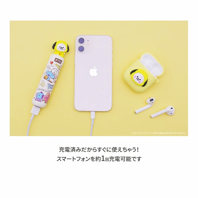 Bt21 ベビーフェイス 可愛い モバイルバッテリー 3350mah Pse認証済み フィギュア付き Iphone 1回充電 Bt21 キャラクター グッズの通販はau Pay マーケット Mycase Casual