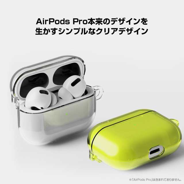 Araree Airpods Pro ハードクリアケース Nu Kin シンプルな透明のケースカバー 耐衝撃 ワイヤレス充電qi対応 ポリカーボネート の通販はau Pay マーケット Mycase Casual
