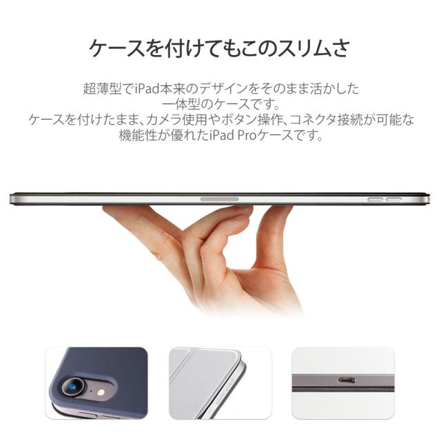 Ipad Pro 11インチ ケース 18 モデル 第3世代 マグネット吸着式 Smart Folio ケース フリップ型 スタンド Apple Pencil収納 フレームなの通販はau Pay マーケット Mycase Casual