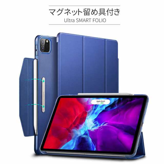 マグネット式留め具 Ipad Air 第4世代 ケース Ipad Pro 12 9 第4世代 第3世代 Ipad Pro 11 第2世代 第1世代 ウルトラスリム Sの通販はau Pay マーケット Mycase Casual