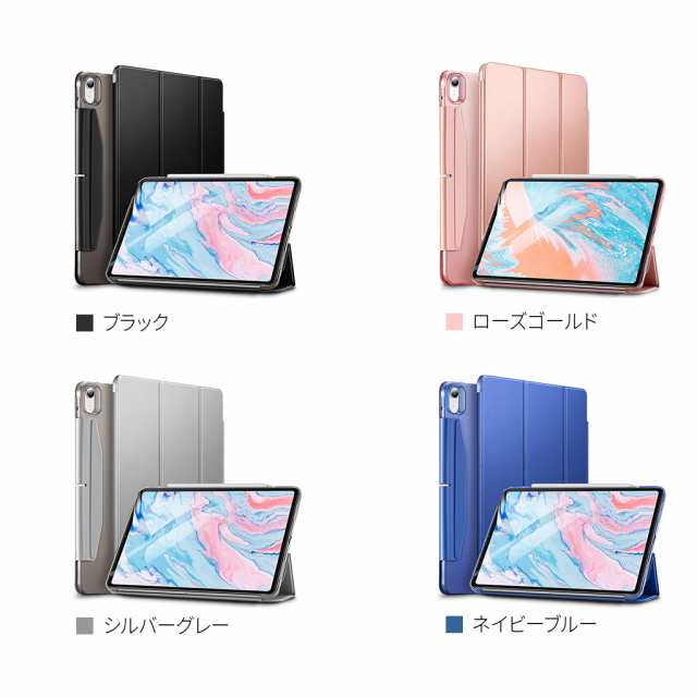 マグネット式留め具 Ipad Air 第4世代 ケース Ipad Pro 12 9 第4世代 第3世代 Ipad Pro 11 第2世代 第1世代 ウルトラスリム Sの通販はau Pay マーケット Mycase Casual