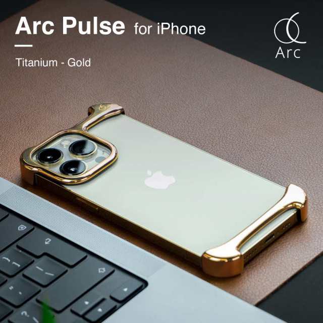 Arc Pulse チタン ゴールド バンパー型 Iphone ケース Iphone ケース For Iphone 13 Pro の通販はau Pay マーケット Mycase Casual