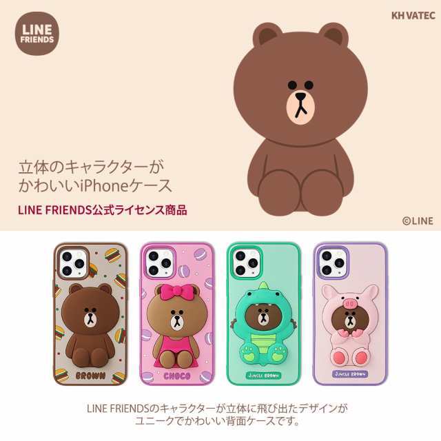 2020 Iphone Se ケース Iphone 11 Pro Iphone 11ケース Iphone Xs X ケース Iphone 8 7 ケース カバー Line Friends Silicon 公式ラの通販はau Pay マーケット Mycase Casual