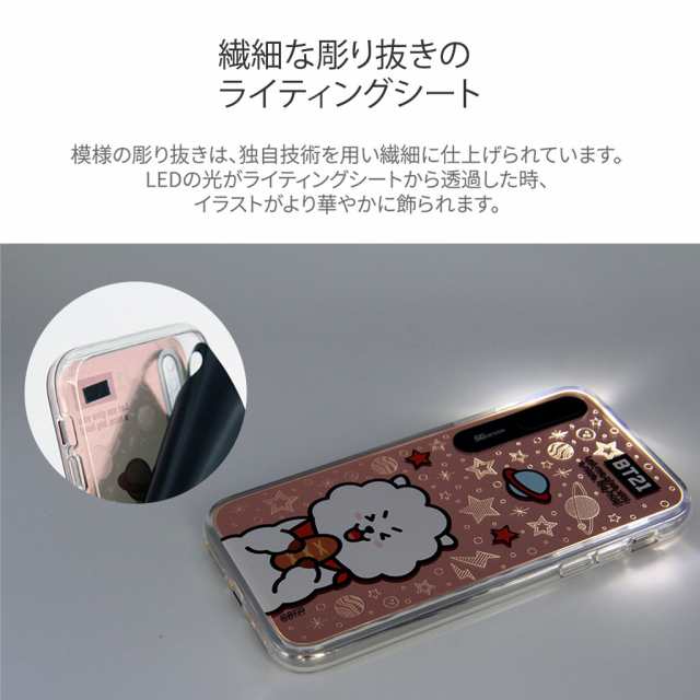 Bt21 Iphone Xs X ケース Iphone8 7 カバー ミラーイルミネーション Basic ライトアップ シリコンケース 光る ユニバ スター 公式の通販はau Pay マーケット Mycase Casual