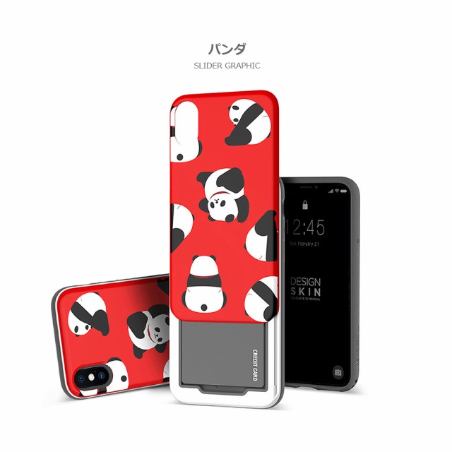 Iphone Xs X ケース Design Skin Slider Graphic デザインスキン スライダーグラフィック アイフォン カバー カード収納の通販はau Pay マーケット Mycase Casual