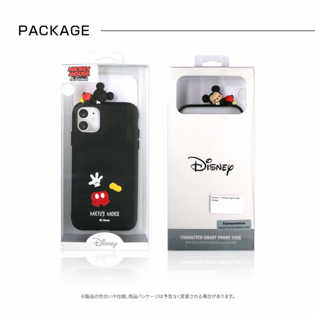 並行輸入品 Iphone 11 ケース Disney Zootopia フィギュア付きケース ディズニー ズートピア ソフトケース アイフォン カバー シリの通販はau Pay マーケット Mycase Casual