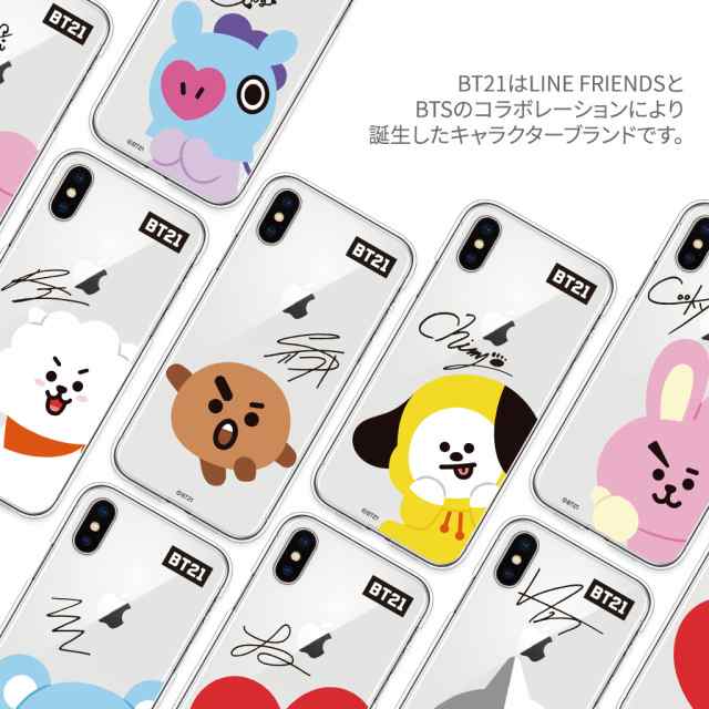 Bt21 Iphone Xs X ケース Iphone 8 7 ケース Basic Clear Soft ケース Tpu素材カバーアイフォン カバー ユニバ スター ラインフレンの通販はau Pay マーケット Mycase Casual