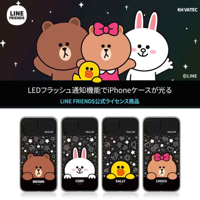 Line Friends Iphone 11 ケース Ledで光る Light Up Case スター ラインフレンズ 開閉式スライドでカメラレンズ保護 アイフォン 公の通販はau Pay マーケット Mycase Casual