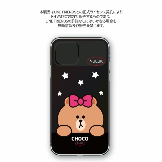 Line Friends Iphone 11 ケース Ledで光る Light Up Case スター ラインフレンズ 開閉式スライドでカメラレンズ保護 アイフォン 公の通販はau Pay マーケット Mycase Casual