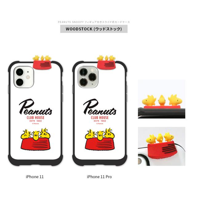 並行輸入品 Iphone 11 Pro ケース Iphone 11 ケース Peanuts Snoopy フィギュア付きスライド式カードケース ピーナッツスヌーピー の通販はau Pay マーケット Mycase Casual