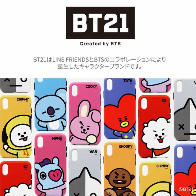 Iphone Se ケース Iphone Xs X ケース Iphone 8plus 7pluse ケース Bt21 Dual Guard Hi アイフォン カバー 公式ライセンス品 の通販はau Pay マーケット Mycase Casual