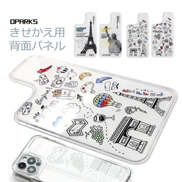 Dparks スピリットplus クリアケース専用 きせかえ用背面パネル Iphone 12 Mini Iphone 12 12 Pro ケース用の通販はau Pay マーケット Mycase Casual