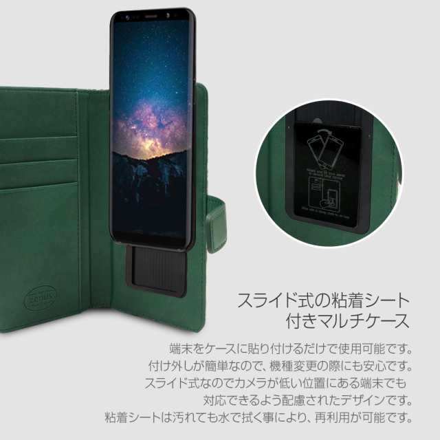 スマホケース 手帳型 スライド式 多機種対応 マルチケース Zenus Liberty Diary ゼヌス リバティダイアリー の通販はau Pay マーケット Mycase Casual