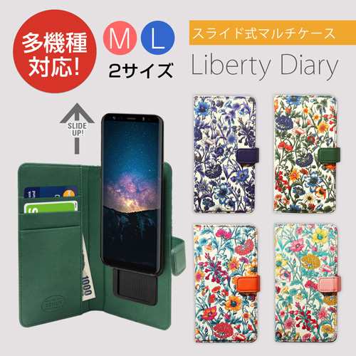 スマホケース 手帳型 スライド式 多機種対応 マルチケース Zenus Liberty Diary ゼヌス リバティダイアリー の通販はau Pay マーケット Mycase Casual