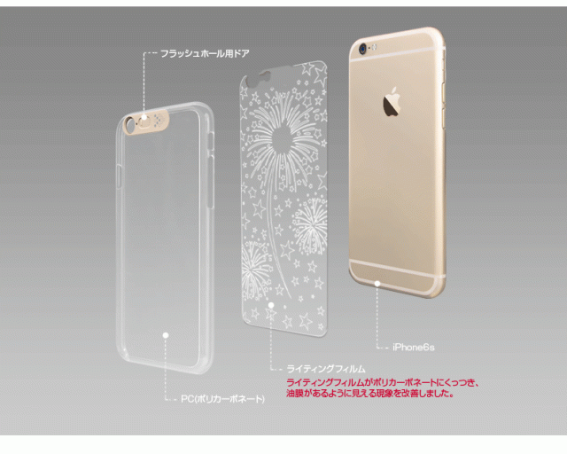 Iphone 6s Plus 6 Plus ケース Sg Clear Shield イルミネーションケース エスジー クリアシールド アイフォンの通販はau Pay マーケット Mycase Casual