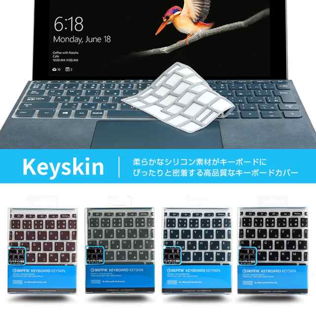 Surface Go キーボードカバー キーボード保護シート Befine キースキン サーフェス ゴー タイプカバー保護 日本語配列対応 Jisの通販はau Pay マーケット Mycase Casual