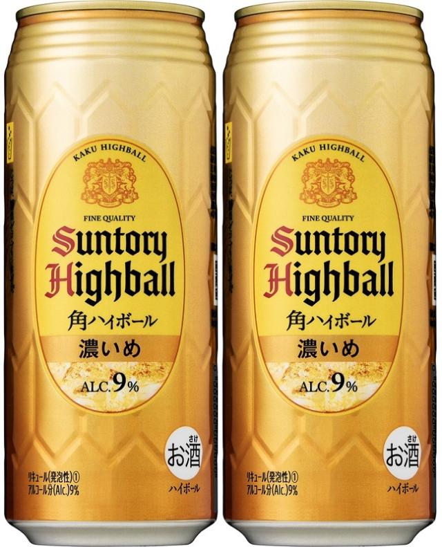 2ケース単位 一部地域送料無料!（ヤマト運輸指定）ハイボール サントリー 角ハイボール 濃いめ 500ml缶 2ケース単位48本入り サントリー