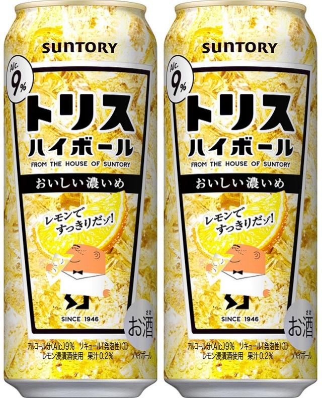 2ケース単位 一部地域送料無料!（ヤマト運輸指定）ハイボール サントリー トリスハイボール おいしい濃いめ 500ml缶 2ケース単位 48本入り