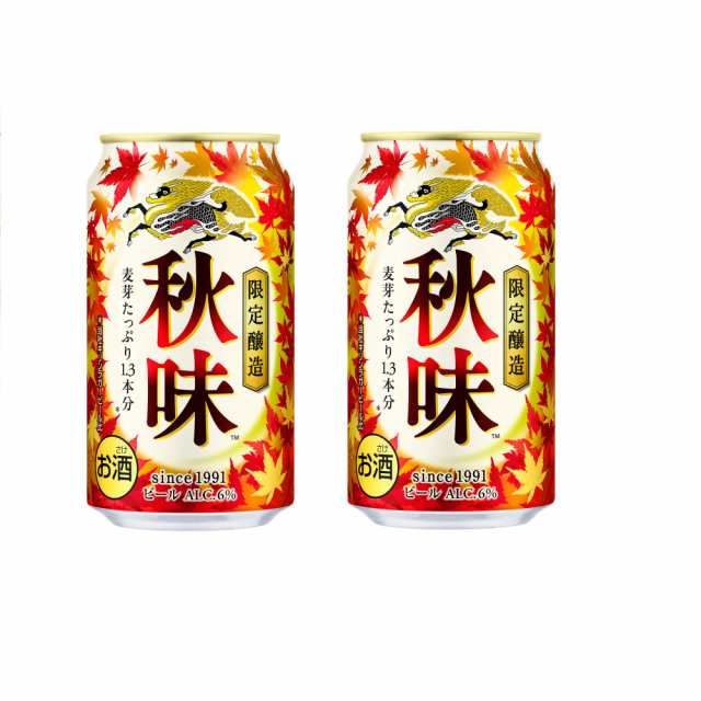 ギフト プレゼント 期間限定 ビール キリン 秋味 350ml缶 6缶パック 2ケース48本入り キリンビール 一部地域送料無料  2023年8月18日出荷｜au PAY マーケット