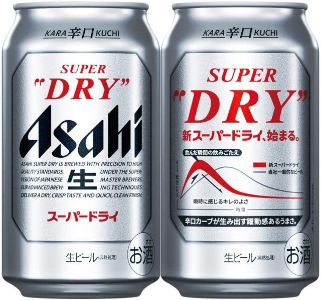 アサヒ スーパードライ 350ml缶 48本 2ケース  一部地域送料無料 の通販は 7,394円