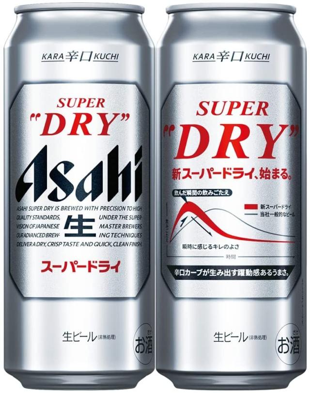 新品 ASAHI アサヒ スーパードライ 500ml 2ケース 48本 生ビール SUPER DRY