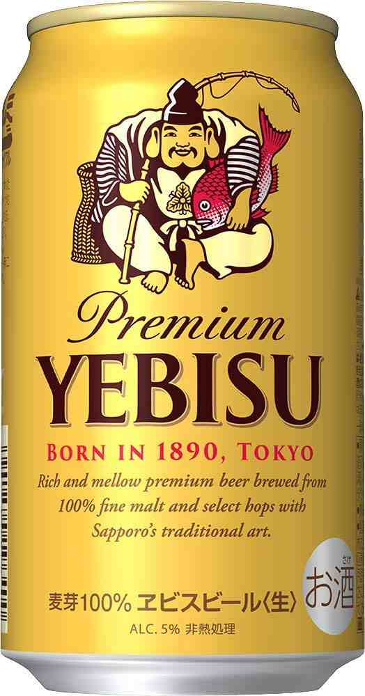 賞味期限は2024年4月ですサッポロビール サッポロクラシック 350ml缶