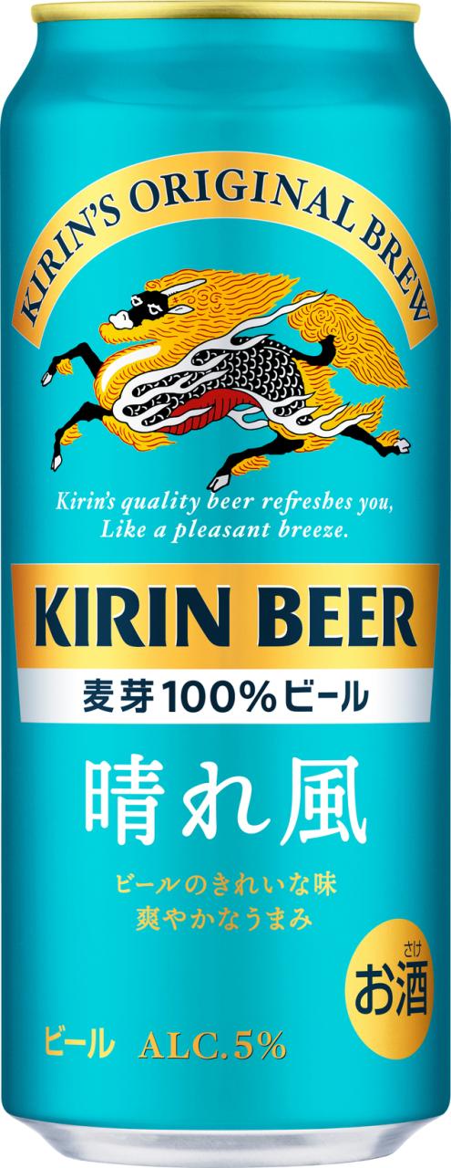 特価 東海・北陸エリア限定 数量限定 サントリー ビアミー 500ml×48本