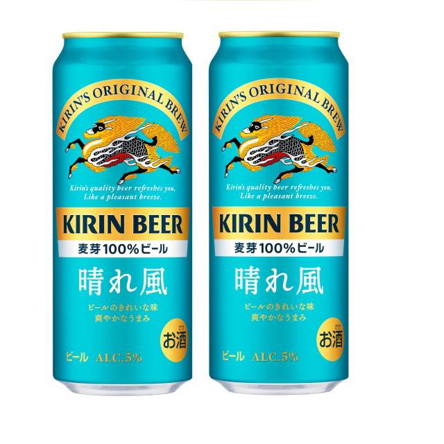 ギフト プレゼント クリスマス 父の日 家飲み キリン 晴れ風 500ml 48本 キリンビール 送料無料 2024年3月30日 先行新発売 一部地域送料無料