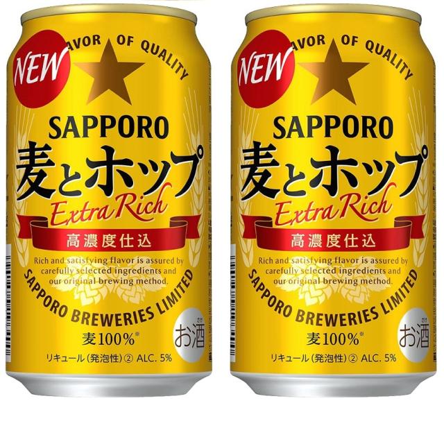 2入れものユニット  構成成分領域貨物輸送無料      ヤマト運輸 取りつくろう 第3麦酒 サッポロ 麦と跳ねる 350ml缶 6缶風呂敷き包み×4入 2入れもの 48本入り口・入口 サッポロビール