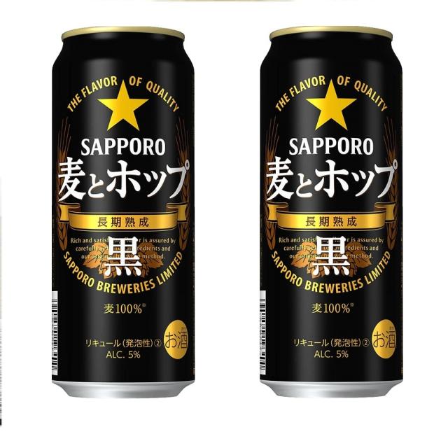サッポロ 麦とホップ 500ml×2ケース/48本 楽天市場】サッポロ 麦とホップ 500ml×48本(2ケース)【送料無料※一部