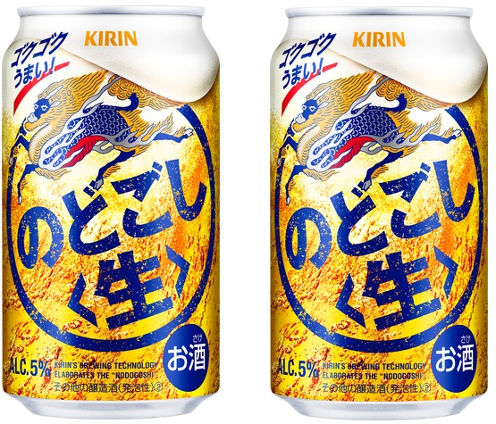 2ケース単位 一部地域送料無料 キリン のどごし 生 350ml 缶 48本 2ケース 8,148円