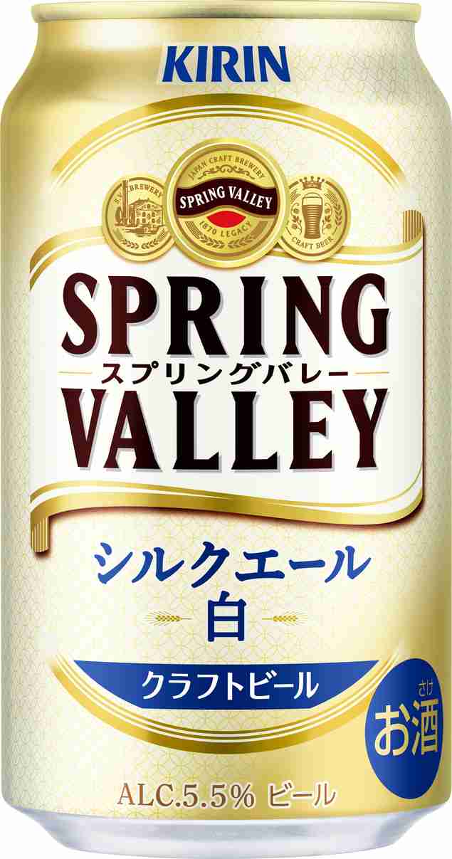 キリン ＳＰＲＩＮＧ ＶＡＬＬＥＹ 豊潤 ４９６ 350ml 48本 2ケース